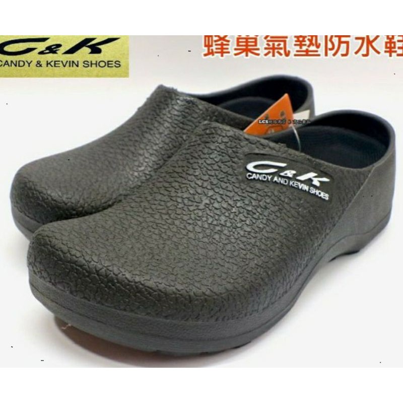 新品上架   C&amp;K 男女尺碼 蜂巢氣墊防水鞋 工作鞋 荷蘭鞋 園藝鞋 廚師鞋 (CK101A 黑 )