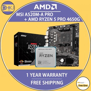 全新 AMD RYZEN 5 4650G (托盤型) + MSI A520M-A PRO 主板組合 DDR4 64Gb