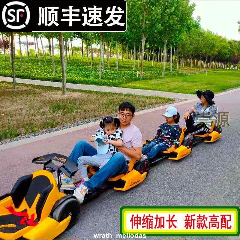 🔥好貨熱賣卡丁車后拖車適用掛車9號配件后拖后掛車九改裝神器拖斗牽引