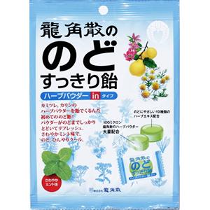 現貨 日本代購龍角散喉糖80g《袋裝》-薄荷口味