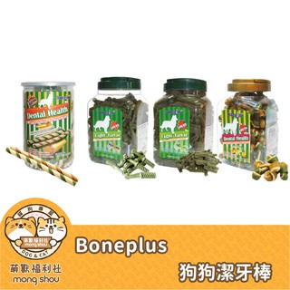 Bone plus BonePlus 六角星型潔牙骨/雙刷頭/綜合雙色潔牙骨結 700g