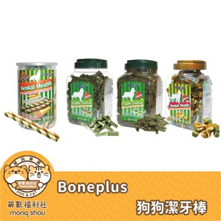 Bone plus BonePlus 六角星型潔牙骨/雙刷頭/綜合雙色潔牙骨結 700g