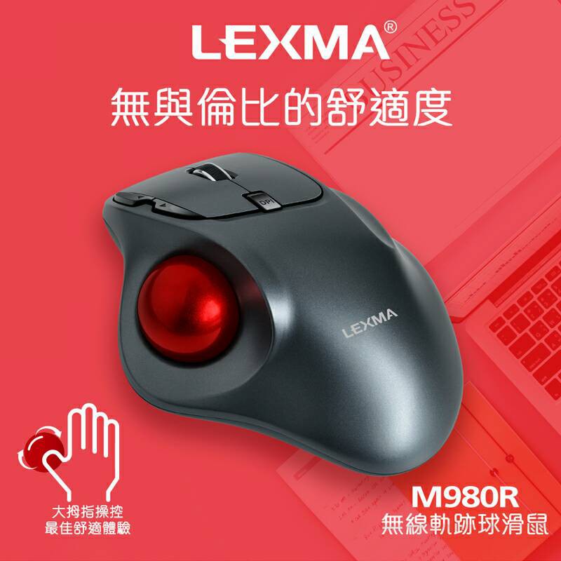 雷馬 LEXMA M980R 無線 軌跡球 滑鼠 2.4GHz 2階段靈敏度 可選 微型 黑色 3年保固