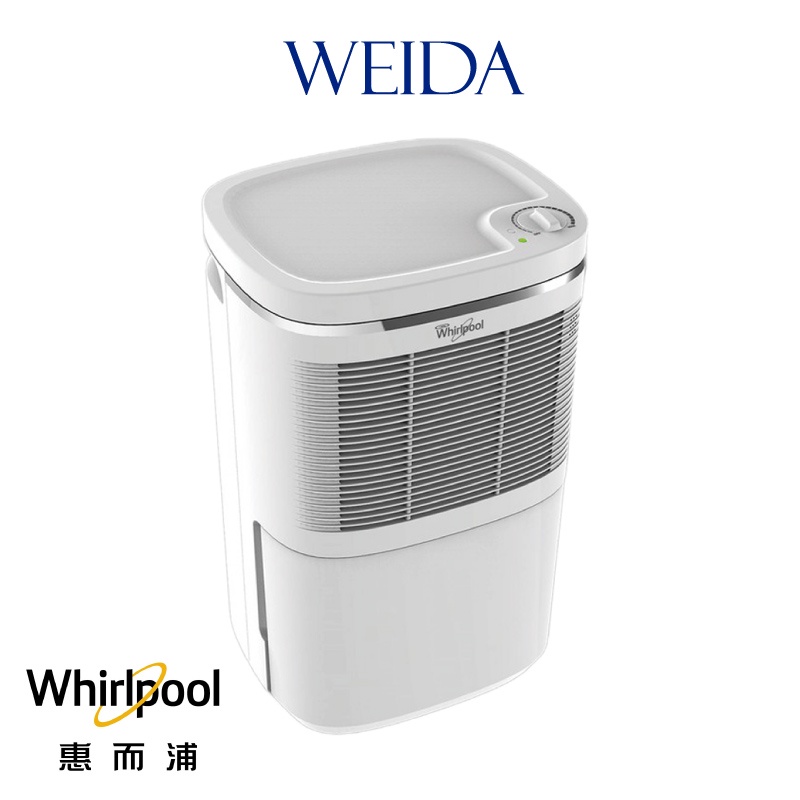 惠而浦 Whirlpool   6L節能除濕機 WDEM12W 公司貨 保固一年