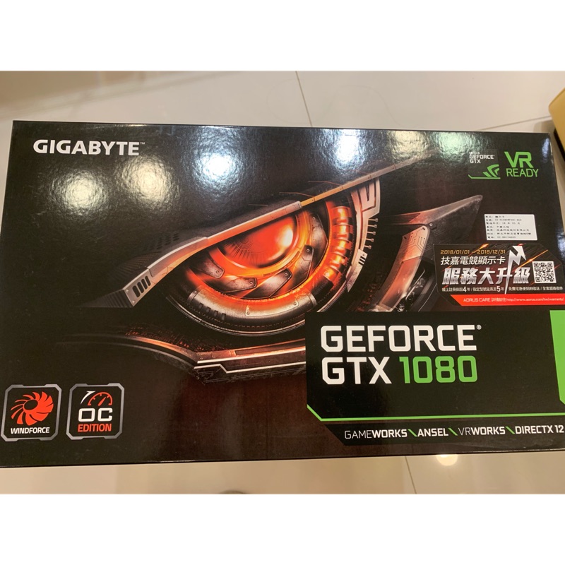 GIGABYTE GTX 1080 WindForce 3OC 8G