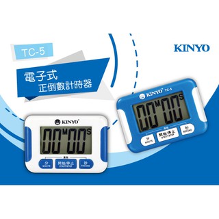 含稅原廠保固一年KINYO超大數字電子式正倒數計時器(TC-5)