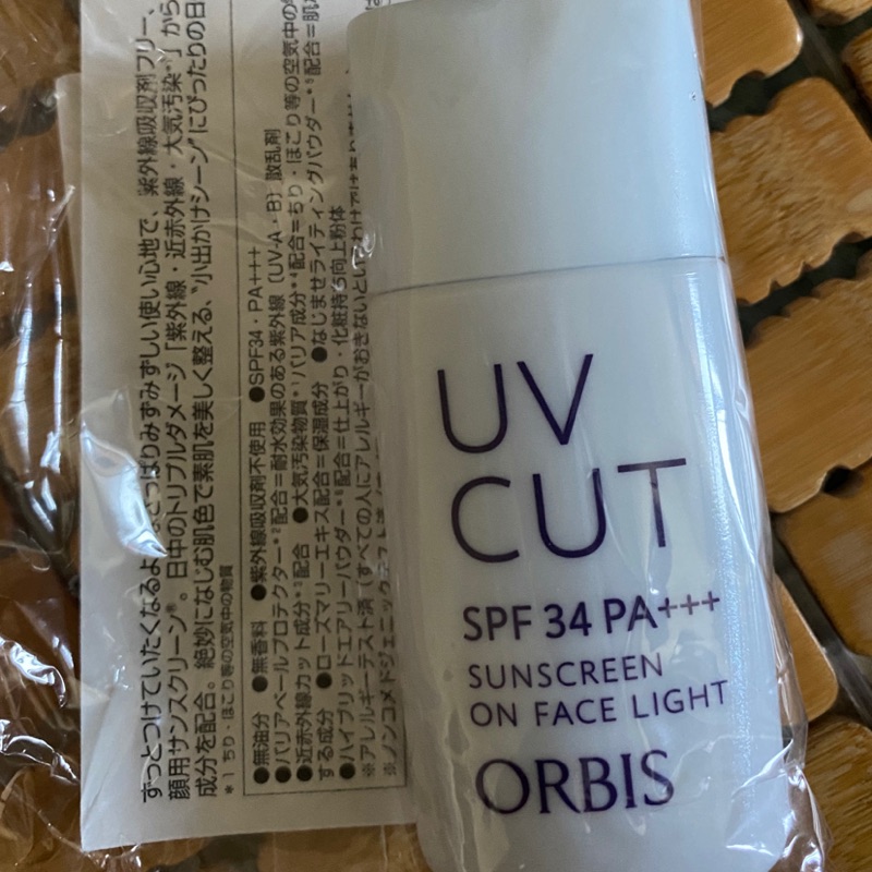 Orbis 透妍光肌隔離霜（清爽型）