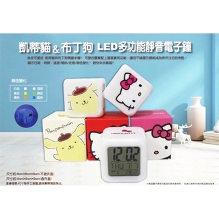 【三麗鷗LED多功能靜音電子鐘】hello kitty 方塊時鐘 電子鐘 KT 布丁狗 LED時鐘 鬧鐘 靜音鬧鐘
