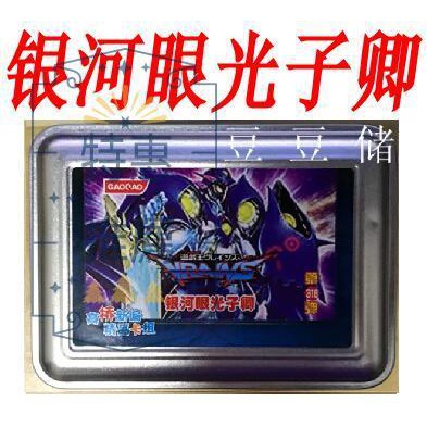 游戲王卡組318銀河眼光子卿 銀河眼光子龍 光波龍 時空 重鎧 龍皇 945 蝦皮購物