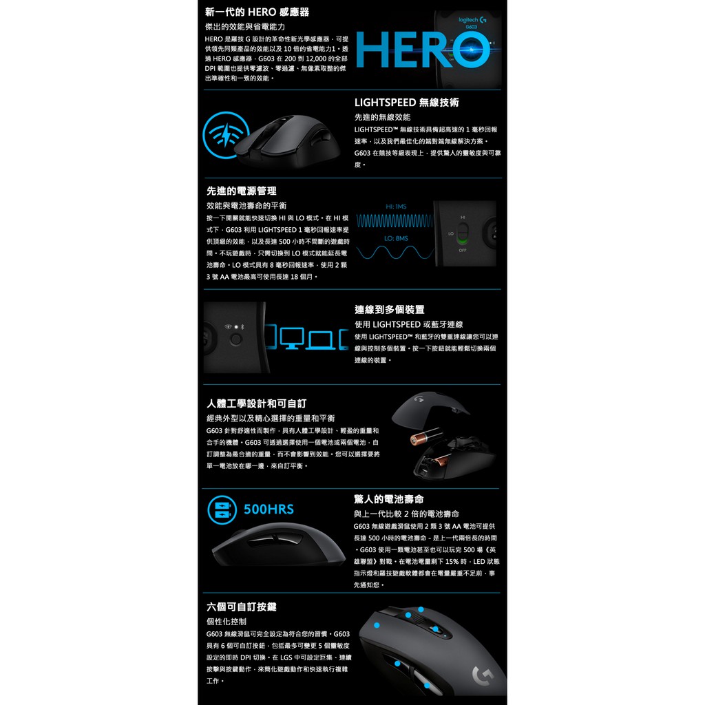 羅技g603 雙模滑鼠 無線 藍牙雙模 100dpi 2顆3號aa電池 蝦皮購物