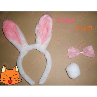 兔耳套裝 兔耳髮箍+兔領結+兔尾巴cos 小白兔子兔女郎兔子裝兔手套髮圈陰陽師山兔問題兒童都來自異世界黑兔cosplay