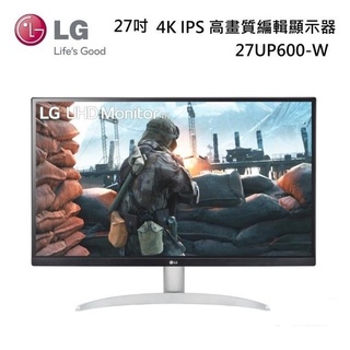 LG 樂金 27UP600-W (私訊可議) 27吋 UHD 4K IPS 高畫質編輯顯示器 智慧螢幕