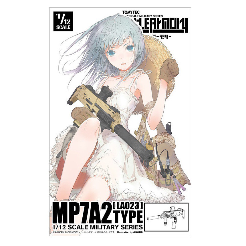 TOMYTEC 1/12 迷你武裝 LittleArmory LA023  MP7A2 Type 組裝模型 東海模型