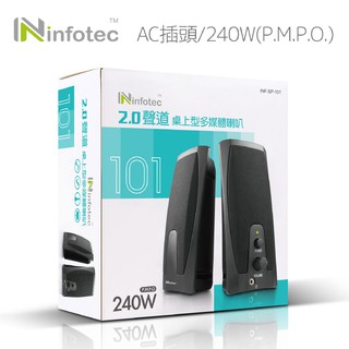 ★摩兒電腦☆ infotec SP-101 二件式2.0聲道電腦多媒體喇叭 電腦喇叭 監視器喇叭 文書喇叭 兩件式喇叭