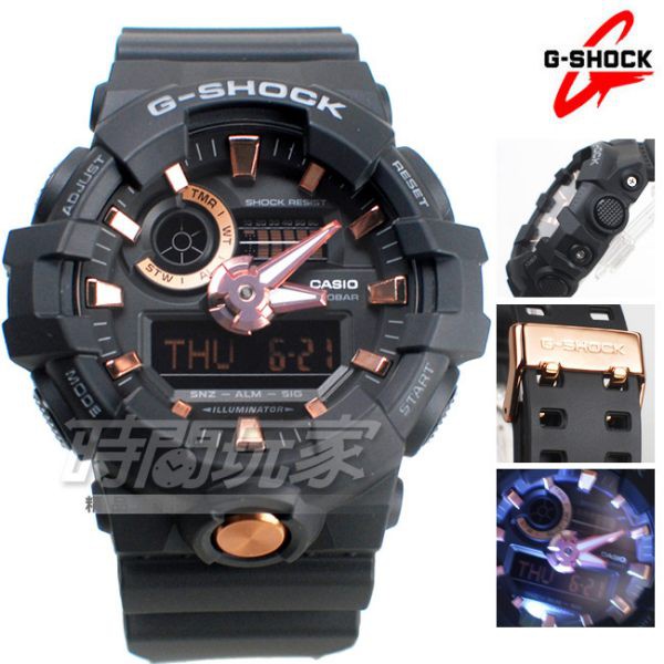 g shock ga 710b