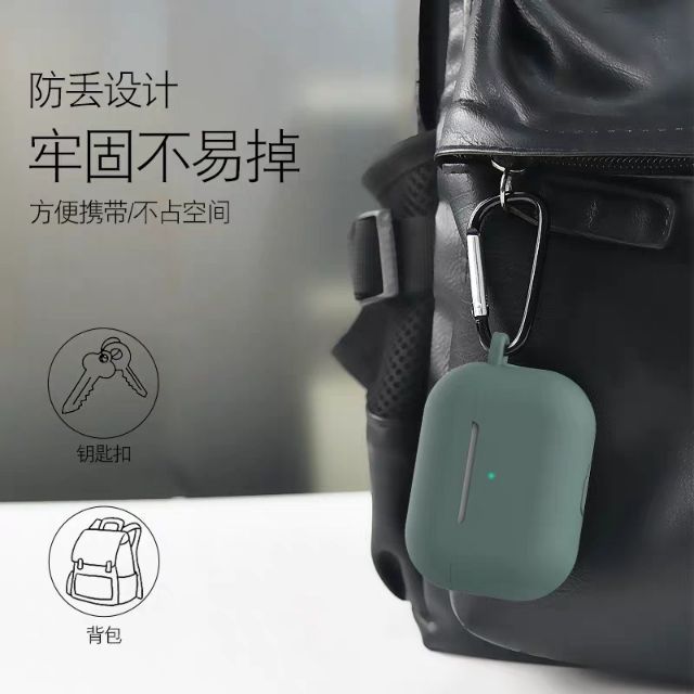 Airpod 2代保護套 蘋果 Apple 帶扣環