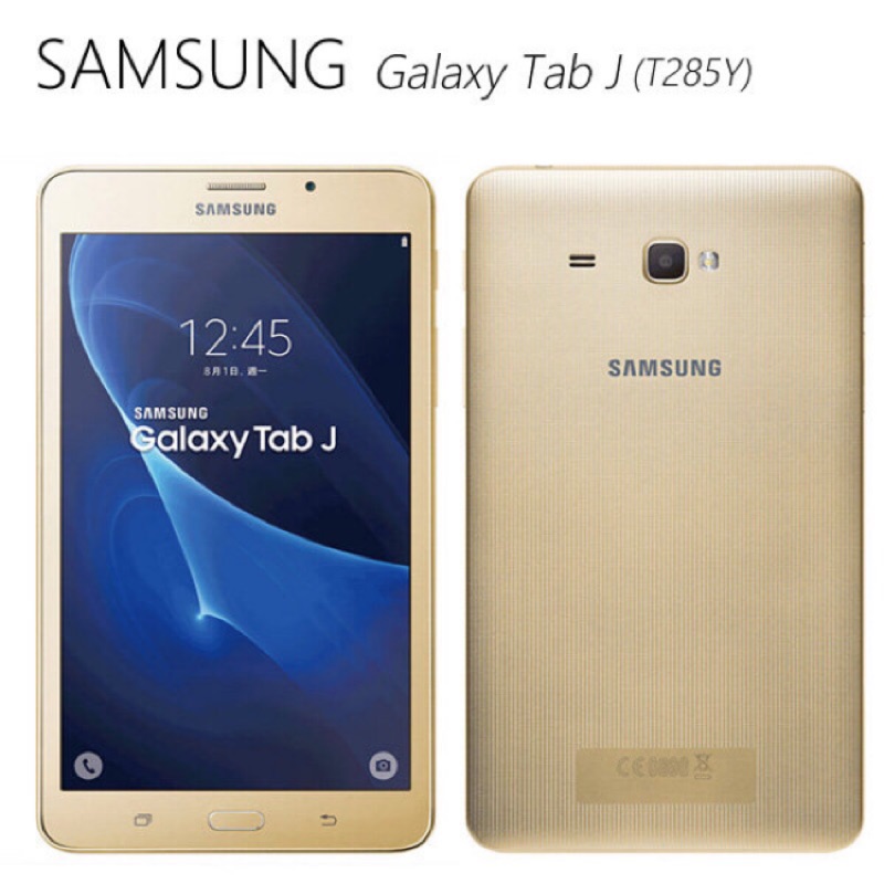 全新現貨📱Samsung Galaxy Tab J📱三星7吋雙卡雙待可通話平板（金色）降價售要買要快