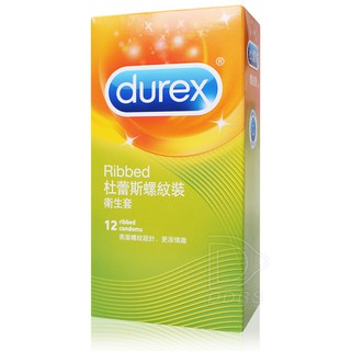 杜蕾斯 螺紋裝衛生套 12入 Durex 保險套 螺紋 環紋型 避孕套 【DDBS】