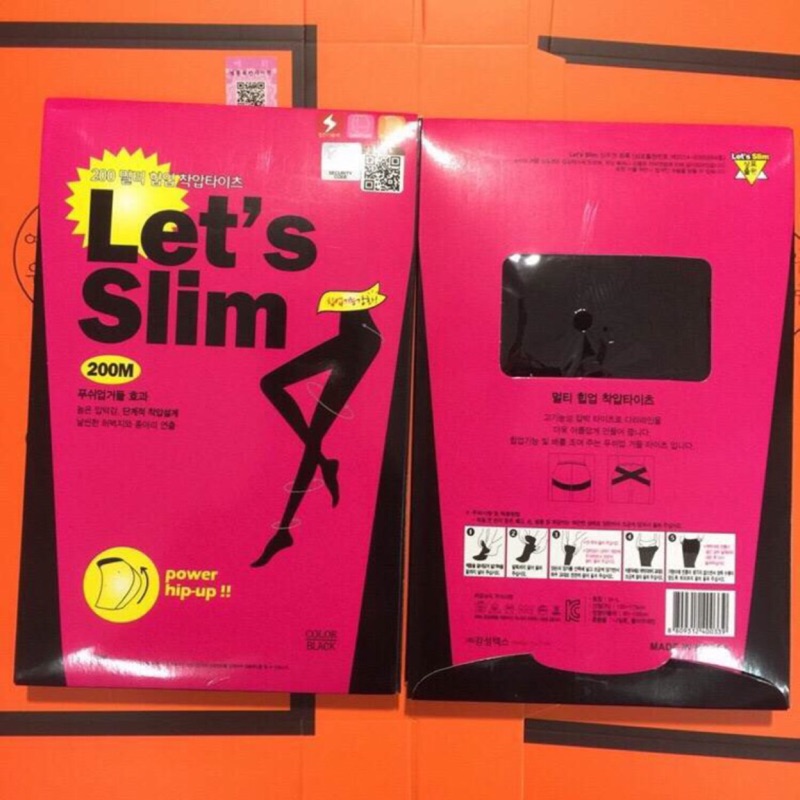 韓國Let's Slim 200D壓力燃脂塑腿襪