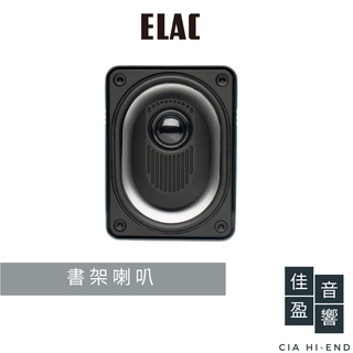 Elac BS 302 書架喇叭｜公司貨｜佳盈音響