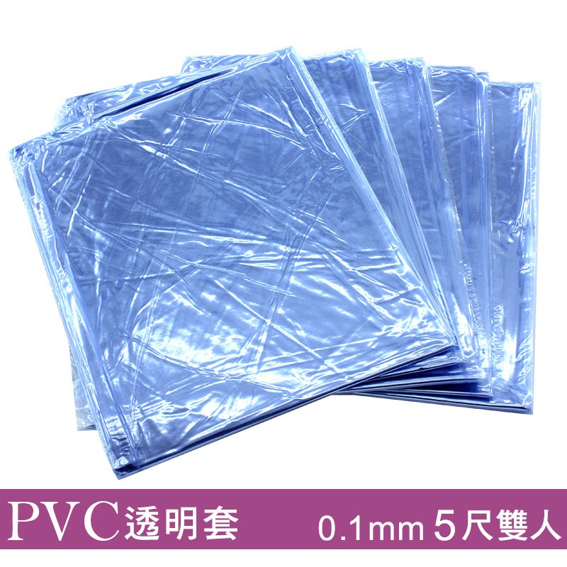 床墊塑膠套 優惠推薦 21年6月 蝦皮購物台灣