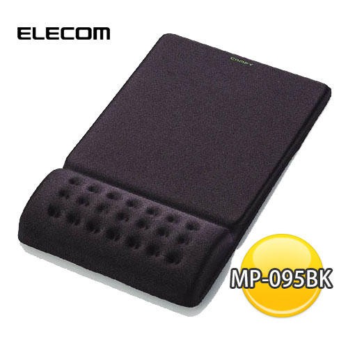 +富福里+ELECOM 舒壓 COMFY MP-095BK鼠墊 滑鼠墊 滑鼠板 護腕墊