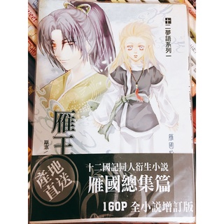尚隆六太 優惠推薦 22年3月 蝦皮購物台灣