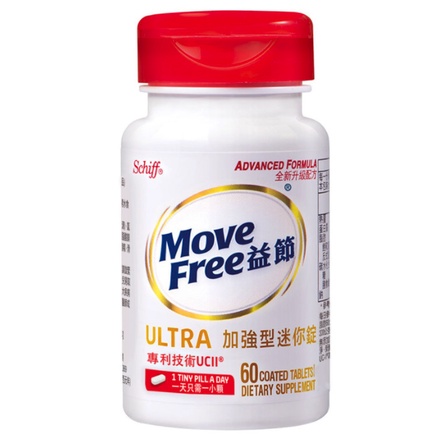 Costco!Move Free益節加強型迷你錠60錠UCII 2026/04/29