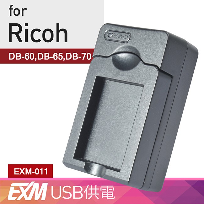 Kamera USB 隨身充電器 for Ricoh DB-60 DB-65 DB-70 (EXM-011) 廠商直送