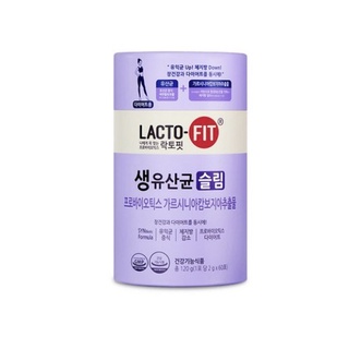 [Chong Kun Dang]LACTO-FIT鍾根堂 藤黃果 益生菌 紫色 藤黃果益生菌 使排便順暢