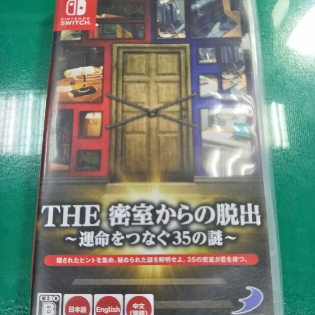 switch遊戲： 密室脫出-運命的35謎題 中文