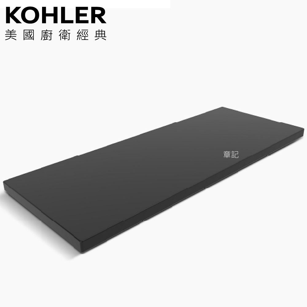KOHLER Stages 置物底盤(30cm) K-27355T-7