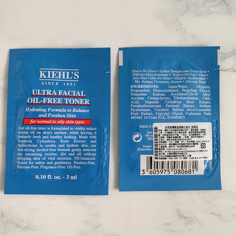 Kiehl’s 契爾氏 冰河保濕無油清爽化妝水3ml 試用包