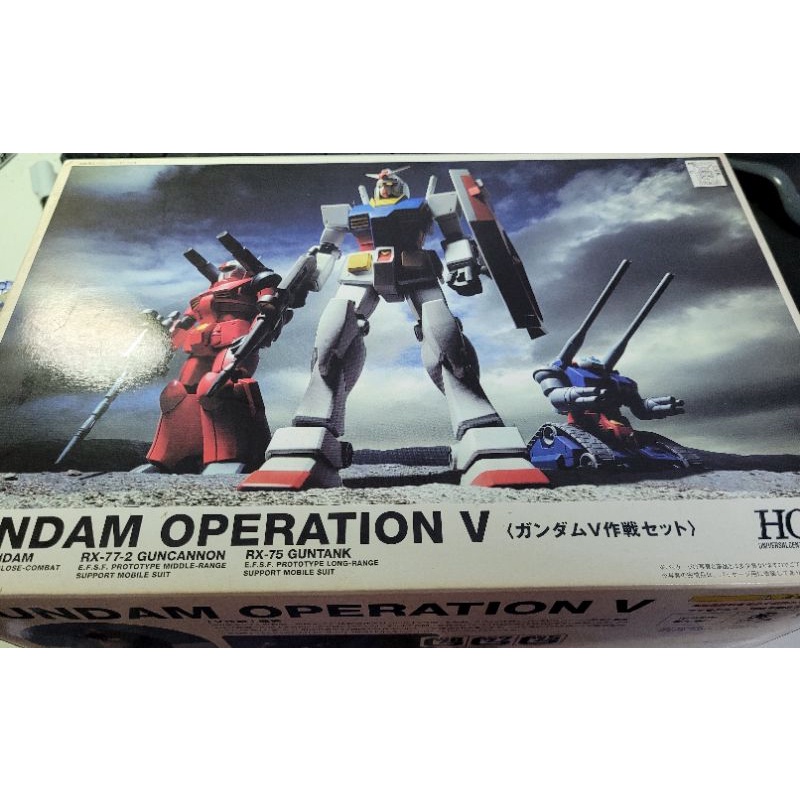 Sale 101 Off 新品未使用 Hg ガンダムv作戦セット Www Hallo Tv