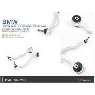CS車宮車業 HARDRACE BMW F20/F22/F30/F31/F32/F34 前下三腳架-前 8931