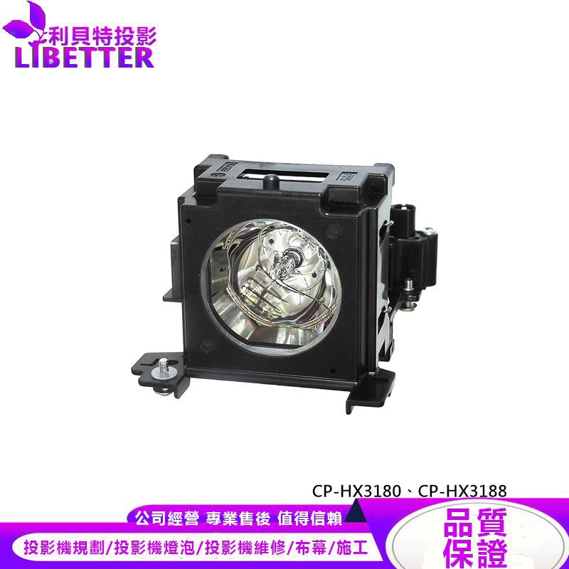 HITACHI DT00757 投影機燈泡 For CP-HX3180、CP-HX3188