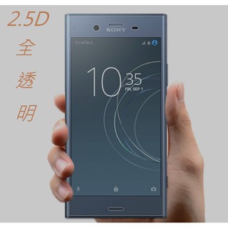 SONY XC 9H 鋼化玻璃膜 玻璃貼 奈米 防爆 防刮