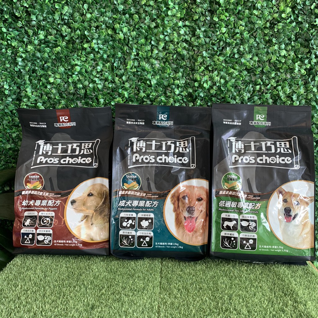 原onlypet賣場~博士巧思/犬飼料/大包裝/經濟包/台灣福壽製造/羊肉/雞肉/幼犬/成犬/低敏/福壽