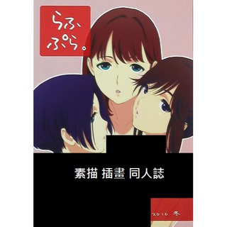 小早川凜子 優惠推薦 21年9月 蝦皮購物台灣