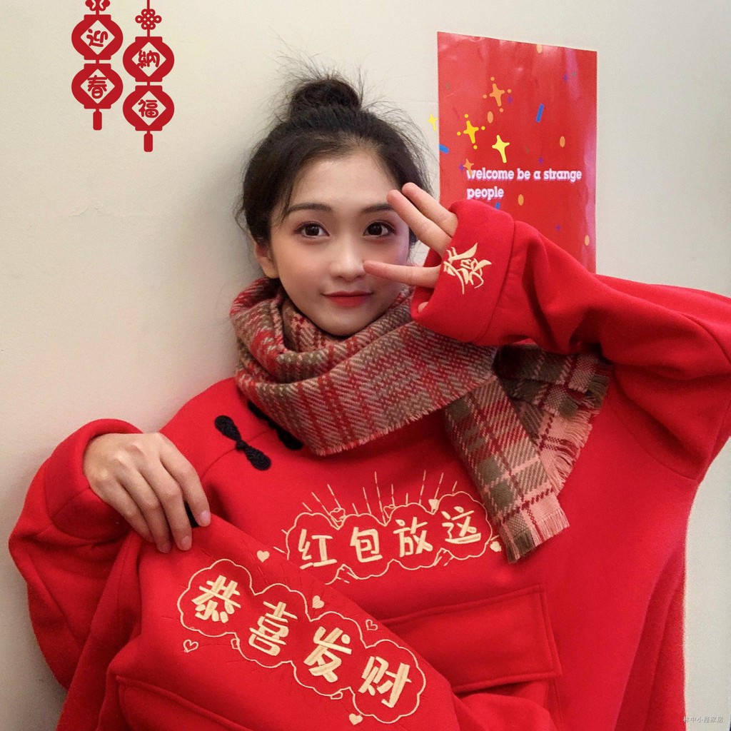新年紅包放這衛衣女冬恭喜發財情侶裝拜年服過年紅色加絨加厚上衣 蝦皮購物