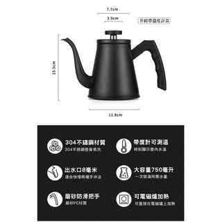 【+送溫度計】MILA 鶴嘴壺 把手好握咖啡手沖壺黑色 304不鏽鋼細口壺 咖啡壺 沖泡壺 750ml