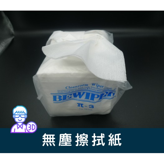 台中3d總舖 Ptt Dcard討論與高評價網拍商品 2021年11月 飛比價格