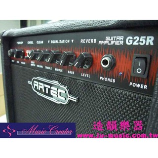 造韻樂器音響- JU-MUSIC - Artec G25R 25W 電吉他 音箱 內建 Reverb 效果器 25瓦