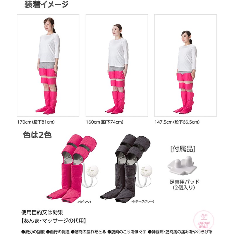 日本直郵panasonic 國際牌ew Ra H Ew Ra99 P 各2色 空氣按摩器温感機能搭載 蝦皮購物