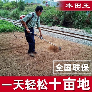 免運 鬆土機 割草機 小型 大動力 本田王汽油割草機四沖程背負式除草機小型微耕機農用開荒打草神器