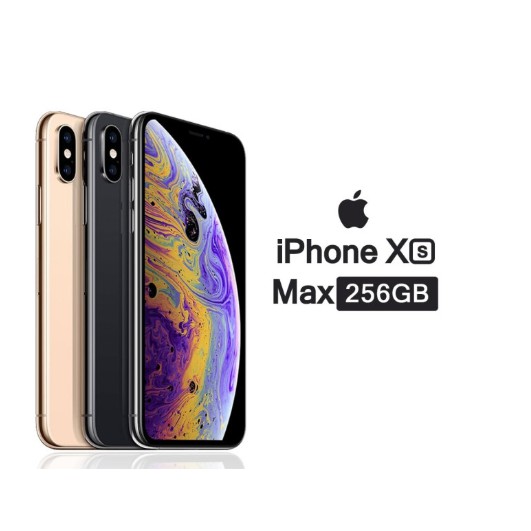 [台中] 全新 iPhone XS MAX 256GB 銀色