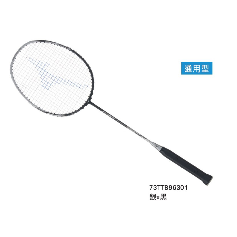 美津濃 MIZUNO 羽球拍 TECHNOBLADE 633 73TTB96301