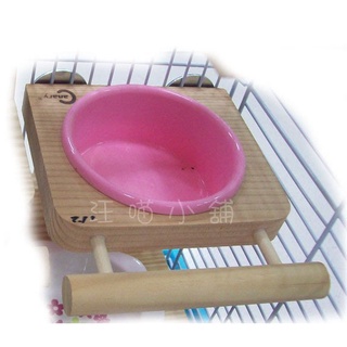 ☆汪喵小舖2店☆ DG實木用具-無邊單孔架附塑膠碗、塑膠單圓碗+木製鎖籠式碗架 DG211 // 適合小型鸚鵡、蜜袋鼯