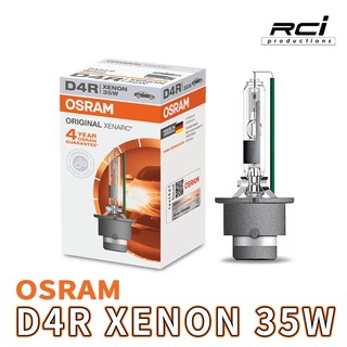 osram 歐司朗 四年保固 d4s d4r 4250k hid 燈管 氙氣燈管 台灣靖禾代理公司貨 非平行輸入水貨