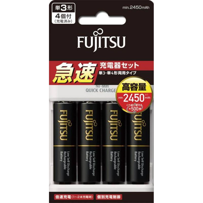 ♬ 【Fujitsu富士通】日製原廠急速快充智能4槽充電器/ 3號4入2450mAh/4號4入900mAh電池~送電池盒